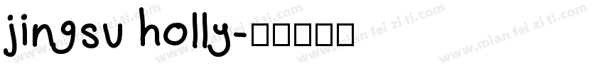 jingsu holly字体转换